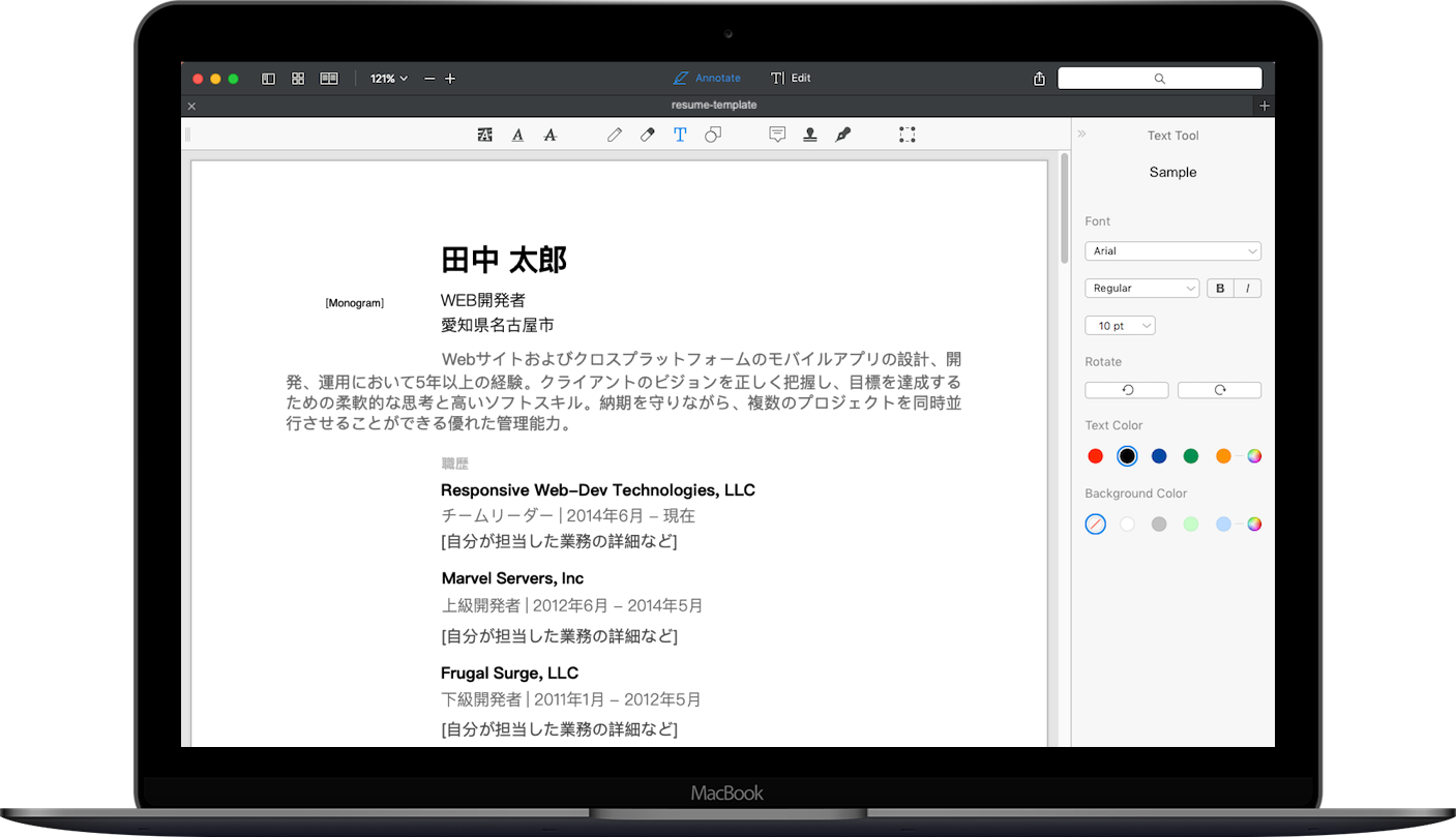 無料の履歴書テンプレート 履歴書テンプレートをダウンロード 履歴書pdf